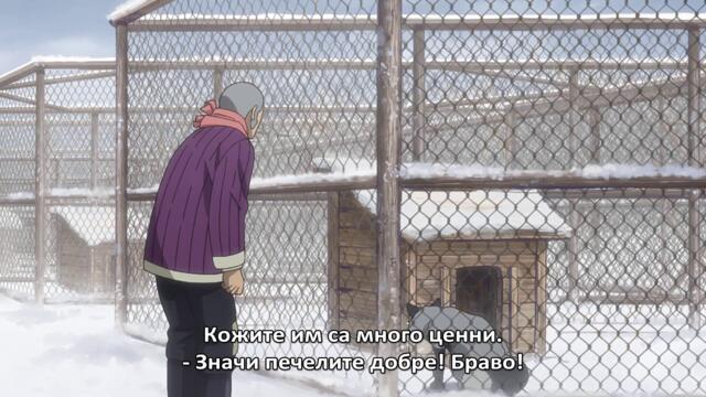 [GFotaku] Golden Kamuy - S03E03 [BG]