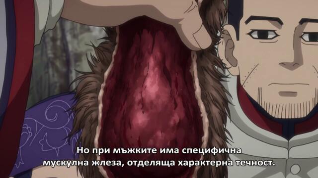 [GFotaku] Golden Kamuy - S03E04 [BG]