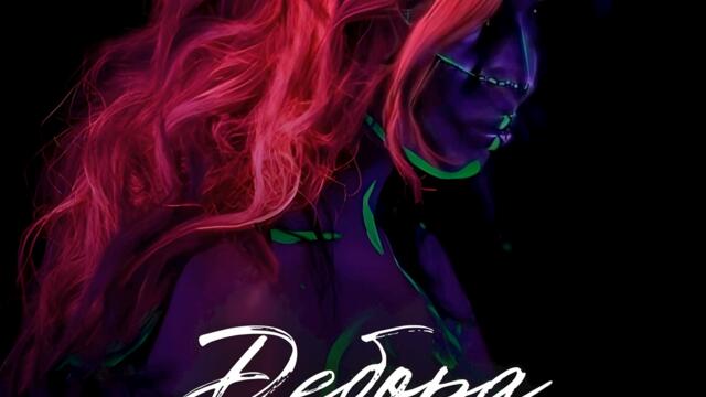 Дебора - Луд си по мен (Audio)