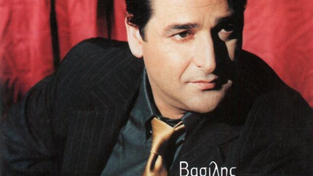 Vasilis Karras - An Isaste Oles Sas Sostes (Audio)