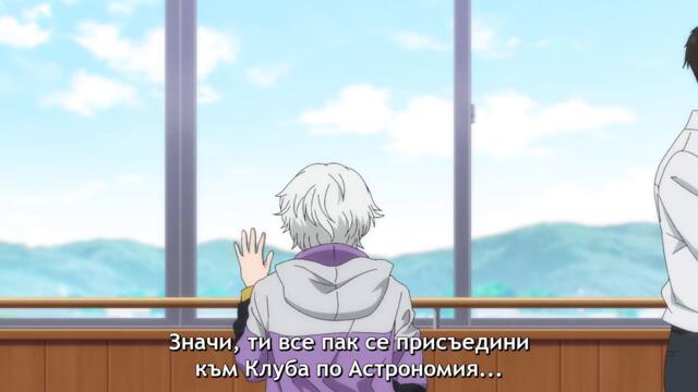 Kimi Wa Houkago Insomnia - 03Bg