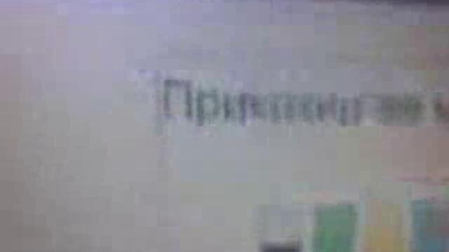 Очаквайте скоро приказки за химията - Vbox7[via torchbrowser.com]