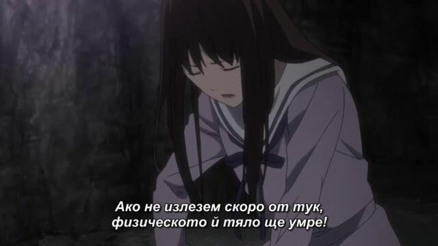 Noragami Aragoto - 05 [bg Subs]