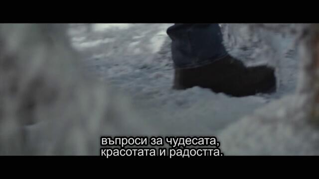 7. Възстановяване на колибата