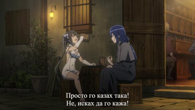 Danmachi - 5 Bg Sub