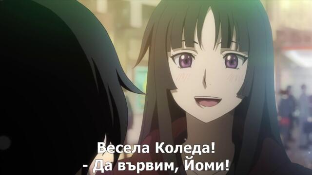 Tokyo ESP - 1 Bg Sub