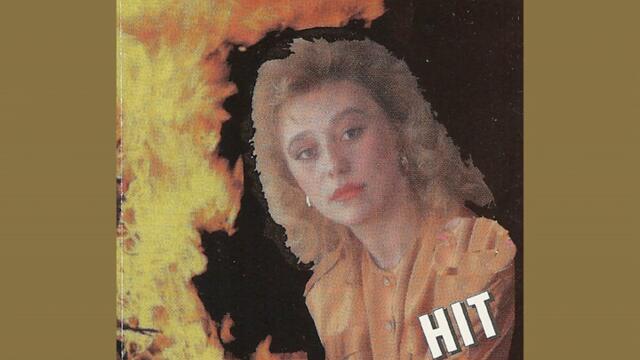 Sena-Da te malo manje volim_1994