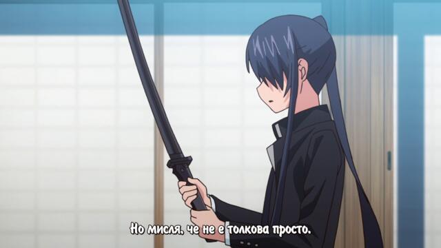 UQ Holder! - 6 Bg Sub