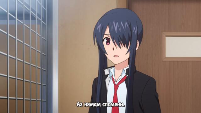 UQ Holder! - 10 Bg Sub