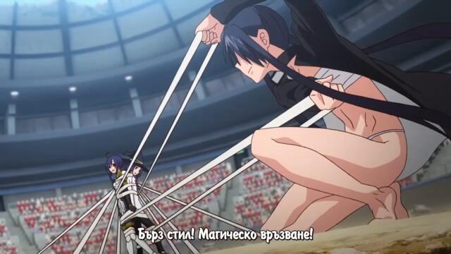 UQ Holder! - 12 Bg Sub