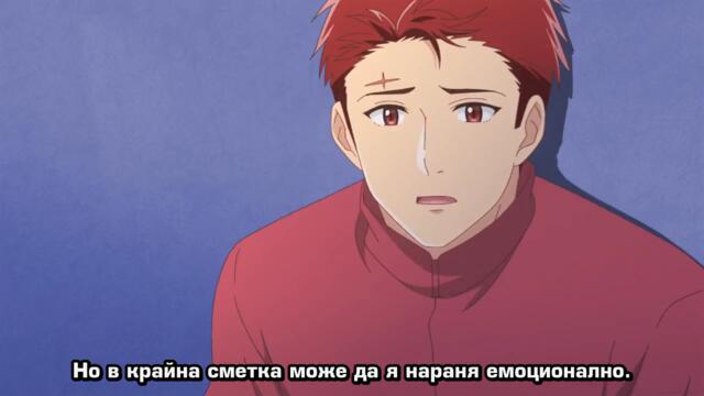 Bg Sub Ookami san wa Taberaretai 03 final