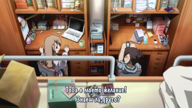 [OtakuBG] Candy Boy - 01