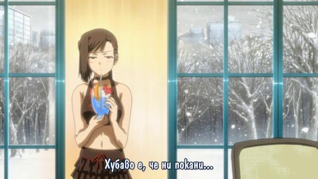 [OtakuBG] Candy Boy - 07