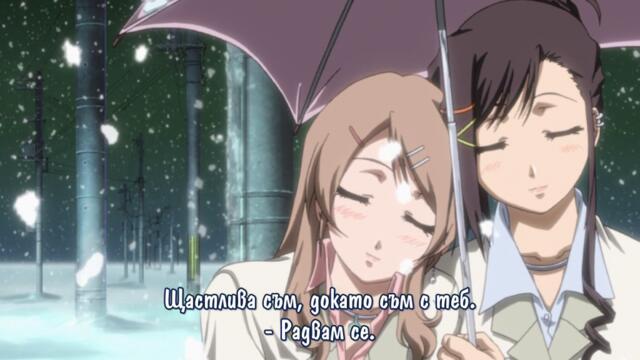 [OtakuBG] Candy Boy - 08