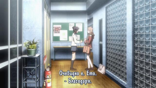 [OtakuBG] Candy Boy - 09