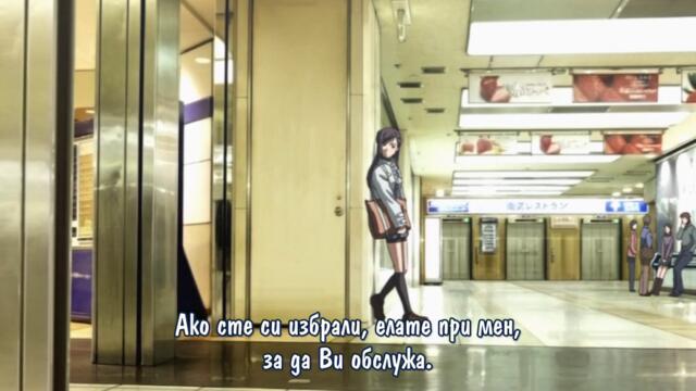 [OtakuBG] Candy Boy - 10