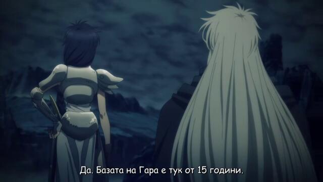 Bastard!! Heavy Metal Dark Fantasy - S01e04