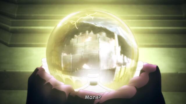 Bastard!! Heavy Metal Dark Fantasy - S01e06