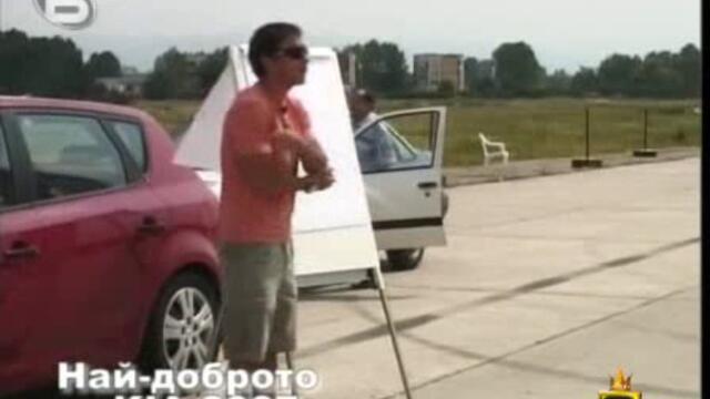 Господари На Ефира Главен Инспектор Костов - Vbox7[via torchbrowser.com]