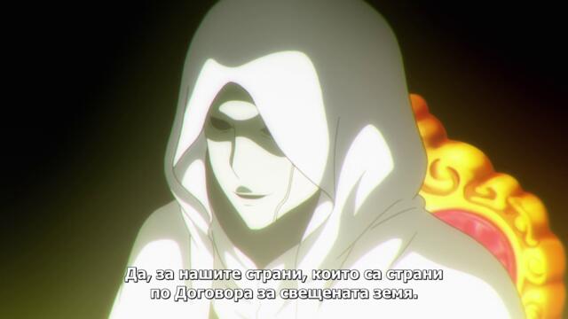 Strike the Blood Iii - 07 Bg sub