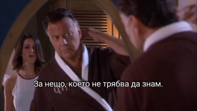 Забранена страст 44-2