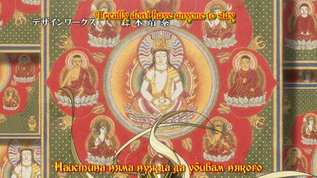 [Mushisubs] Saint Seiya - The Lost Canvas - 13