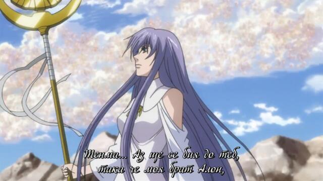 [Mushisubs] Saint Seiya - The Lost Canvas - 14