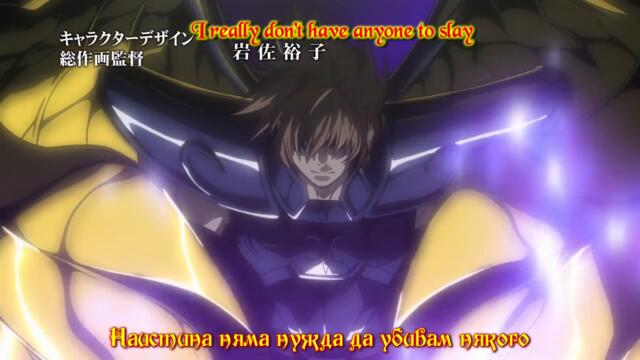 [Mushisubs] Saint Seiya - The Lost Canvas - 15