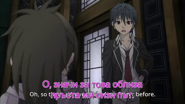 Trinity Seven - 8 Bg Sub Вградени за Anime Paradise