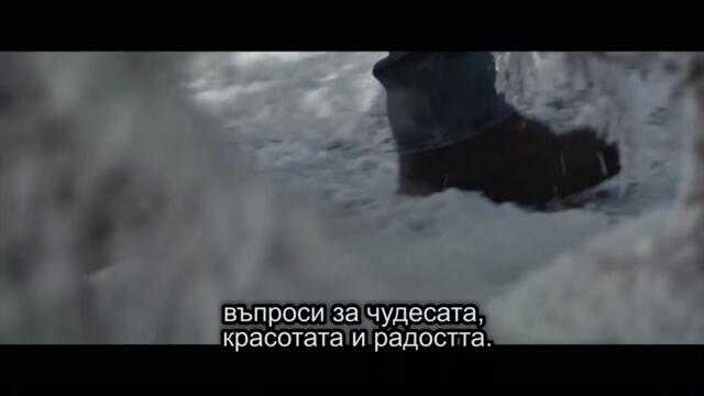 14. Възстановяване на колибата