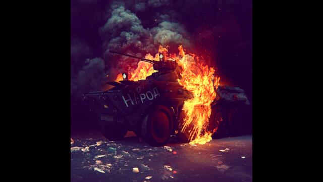 DJ 89 - НАРОД _ NAROD [BALKAN TRAP] _Audio_ _ BRATЯТА