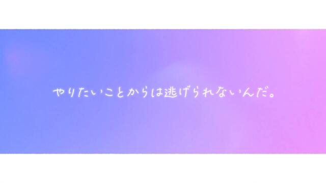 TVアニメ『2.5次元の誘惑』キャラクターPV・まゆり編｜2024年7月から放送開始！