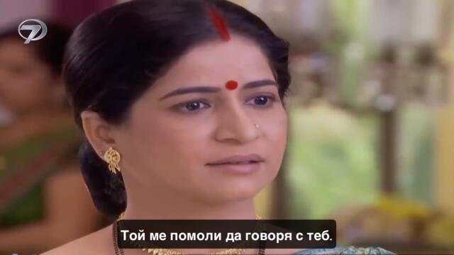 Пролетен Вятар Епизод 1 Част 3 Индийски Сериал