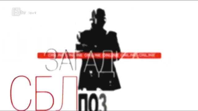 bTV 16x9 - Face in Face (Лице в Лице) intro from October 2012 to 2014