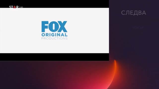 STAR Channel Bulgaria HD - Следва (01.10.2023)