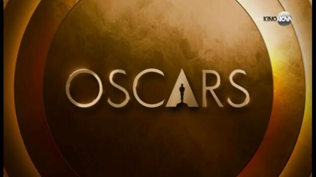 Церемония на наградите "Оскар" 2024, симултанен превод (част 15)