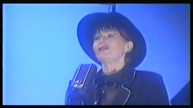 ГОРЧИВА ЧАША