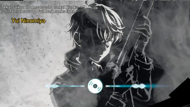 Sekai Saikou no Ansatsusha, Isekai Kizoku ni Tensei suru Op Full Dark seeks light by Yui Ninomiya