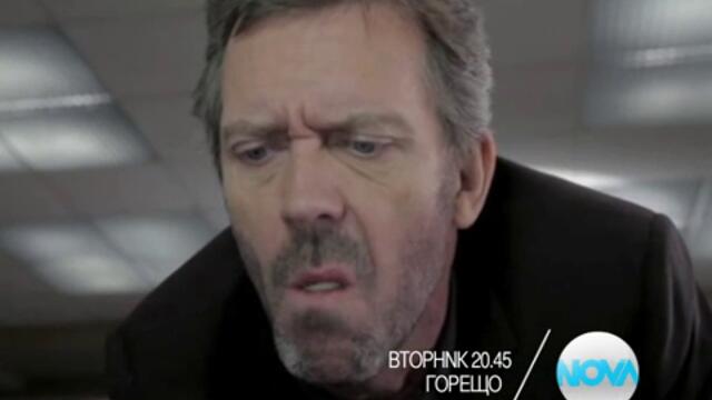 vidéo - Bande-annonce - Maquette sans speak - Nova (2011)[via torchbrowser.com]