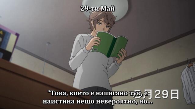 Seishun Buta Yarou wa Bunny Girl Senpai no Yume wo Minai - 01