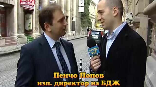 Тази вечер в „Господари на ефира” - Vbox7[via torchbrowser.com] (2)