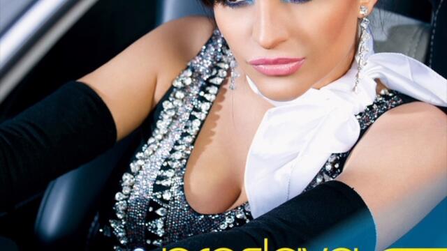 Преслава - Остави ми (Audio)