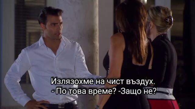 Забранена страст 51-1