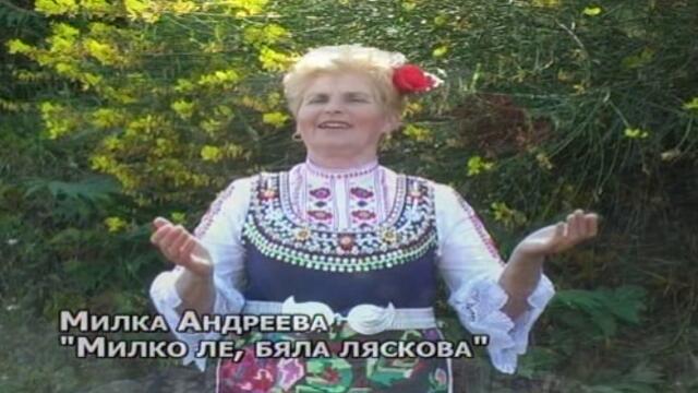 Милка Андреева-Милко ле бяла ляскова-Bulgaria