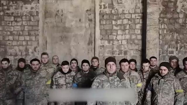 Украинское подразделение сдалось в плен - 21.03.2024_HIGH