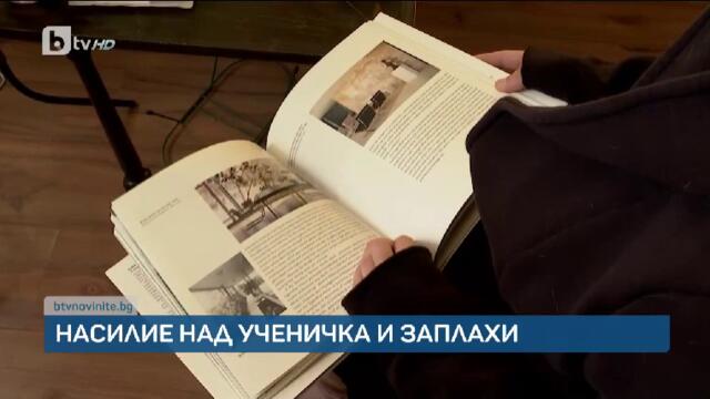 bandicam 2023-11-20 16-46-10-054