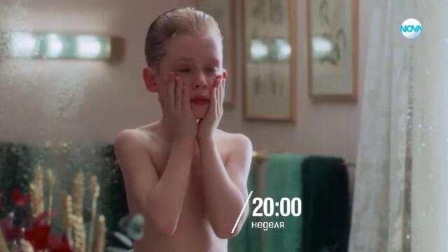 bandicam 2023-12-24 16-04-07-640