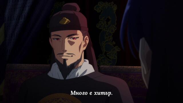 [SeiryuFanSubs] Kusuriya no Hitorigoto - 13