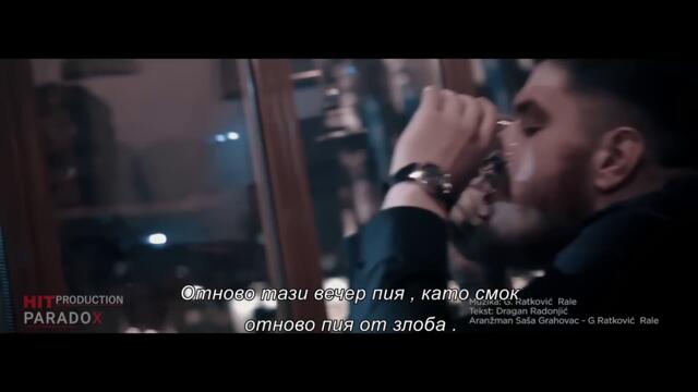Sejo Kalac - Zlatna medalja - Official Video (2017) бг суб