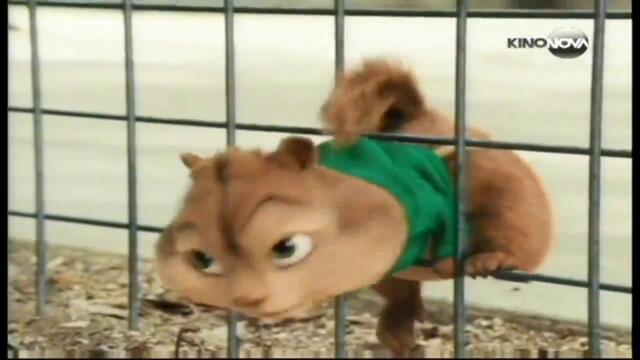 Алвин и чипоносковците 2 (2009) (бг аудио) (част 5) TV Rip KINO NOVA 23.06.2013